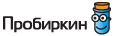 логотип Пробиркин